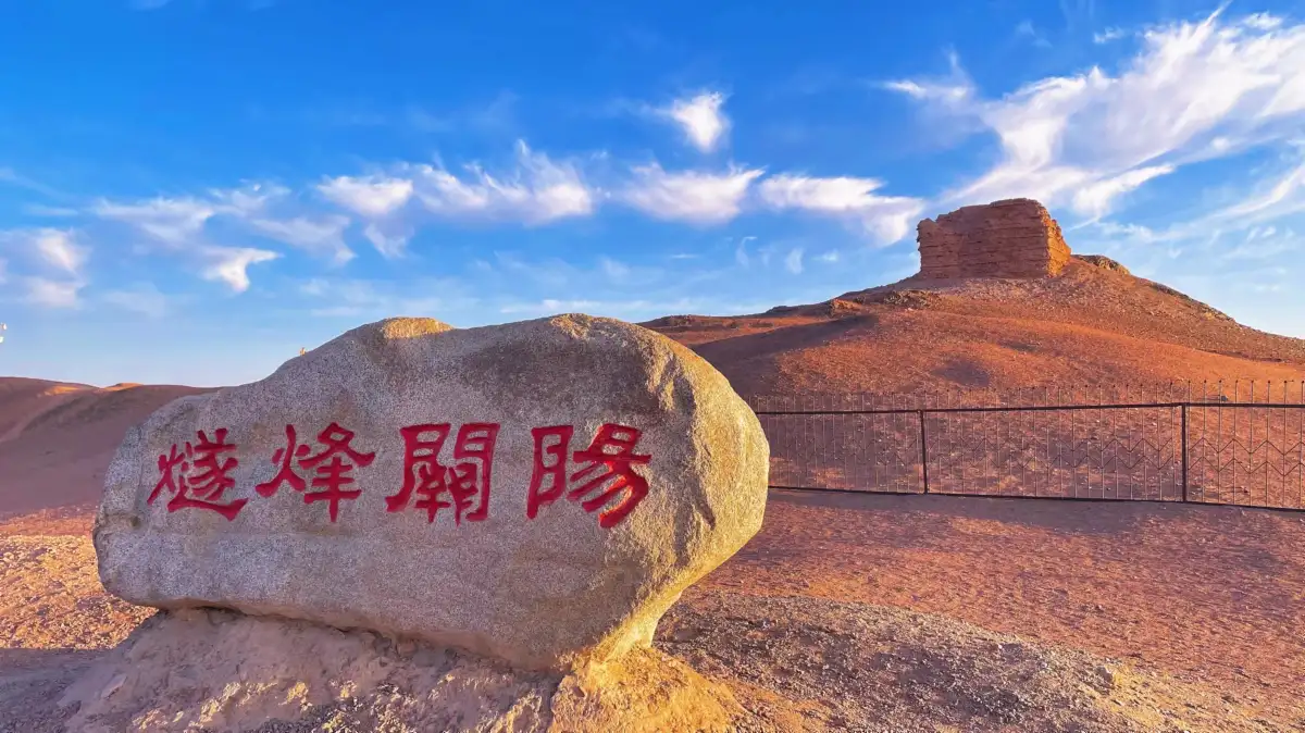 Yangguan Pass travel photo 1