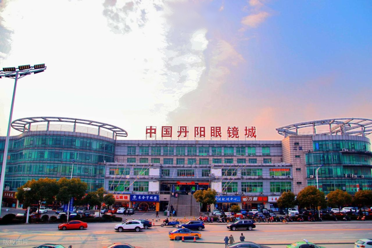 Danyang travel photo 1